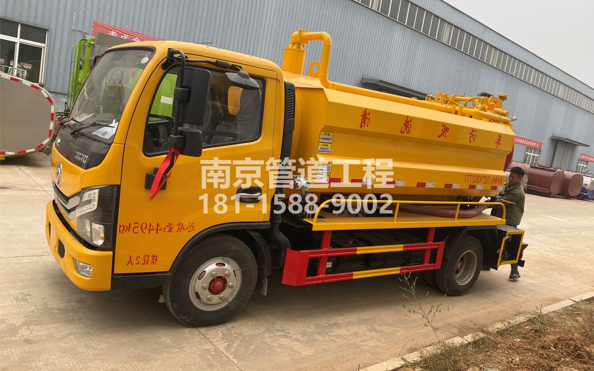 天王喜讯|热烈祝贺我公司新增购置《吸污清洗车》工程车