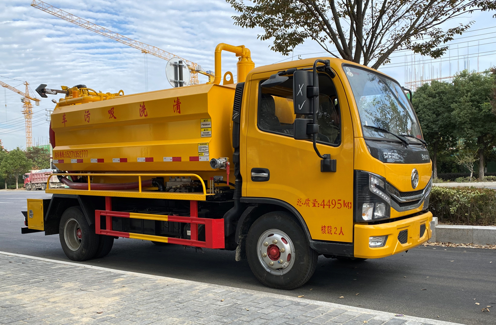 282天王清洗吸污车