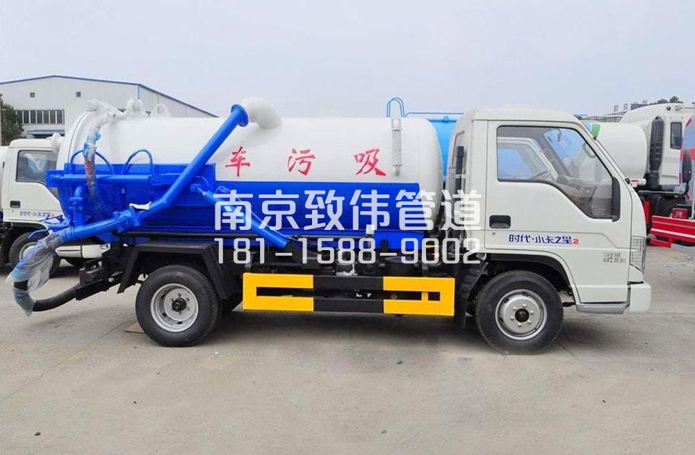 318天王地下室吸污车