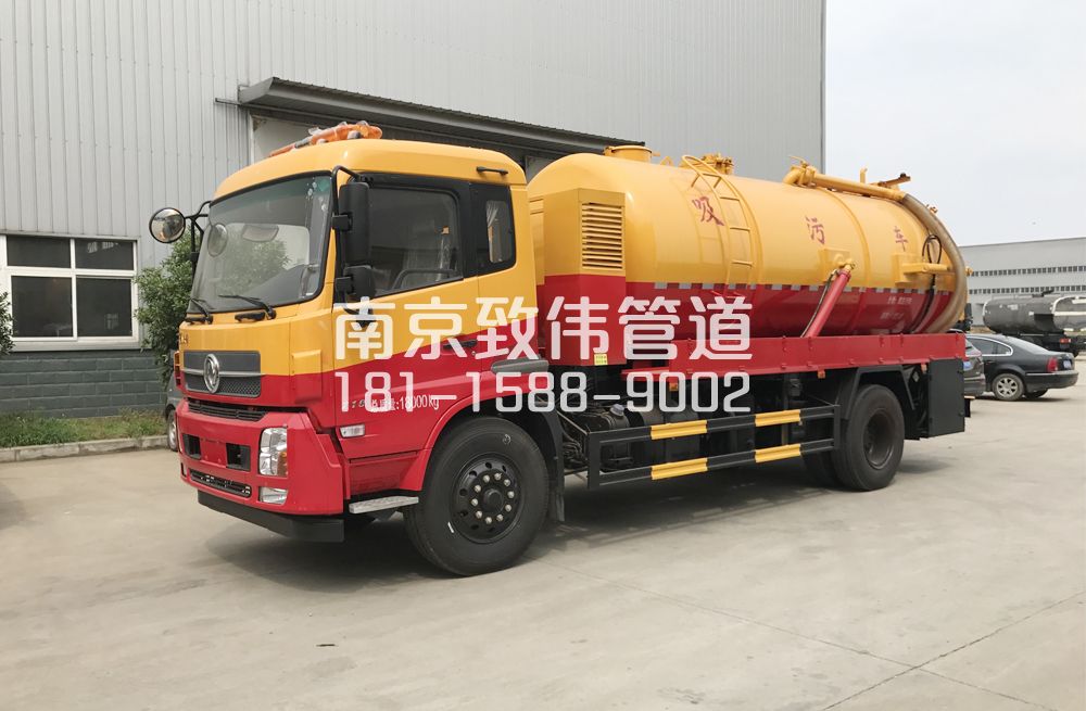 341天王天龙吸污车12方