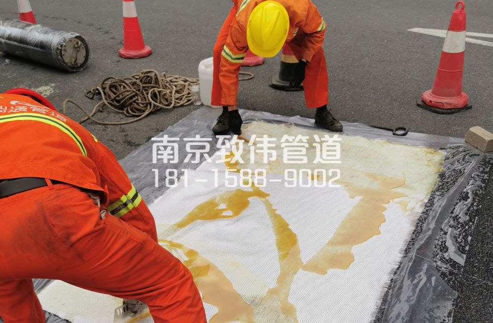 天王管道树脂修复