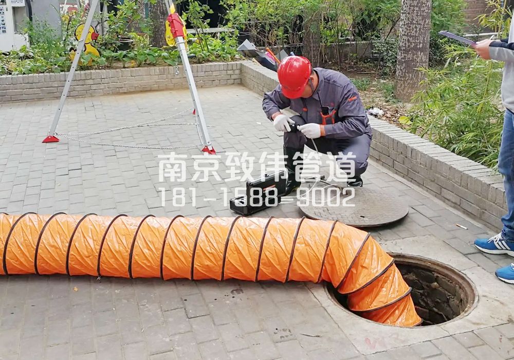 天王有限空间安全