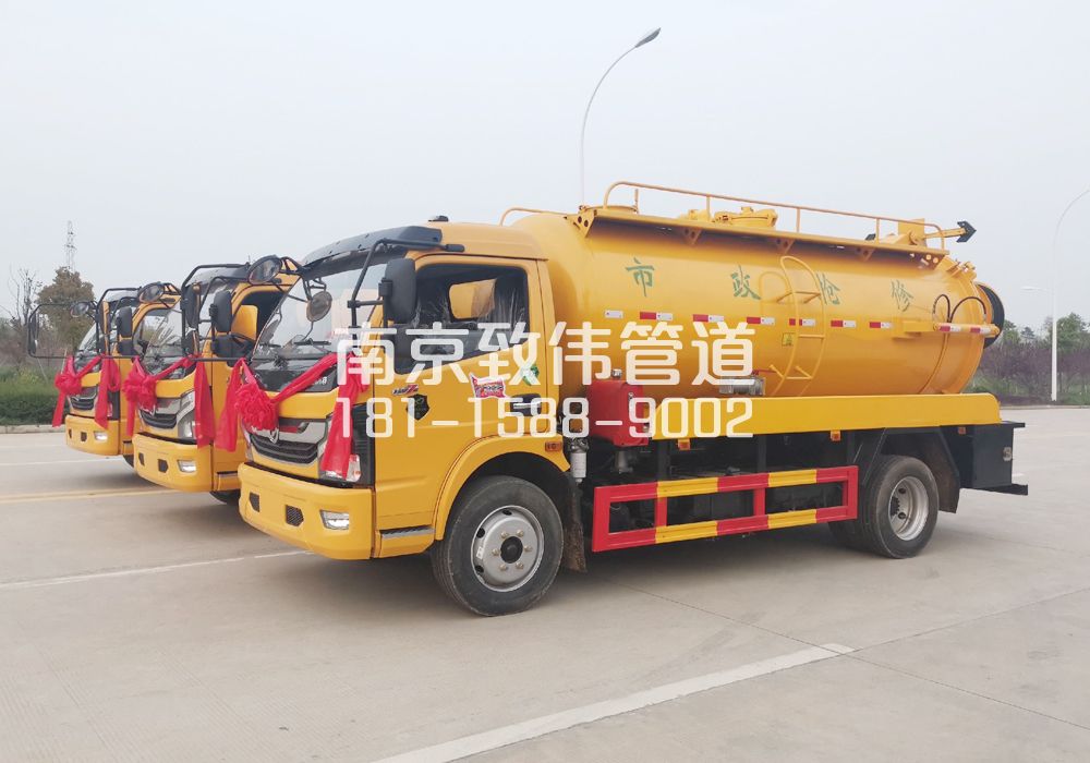 370天王10方吸污车