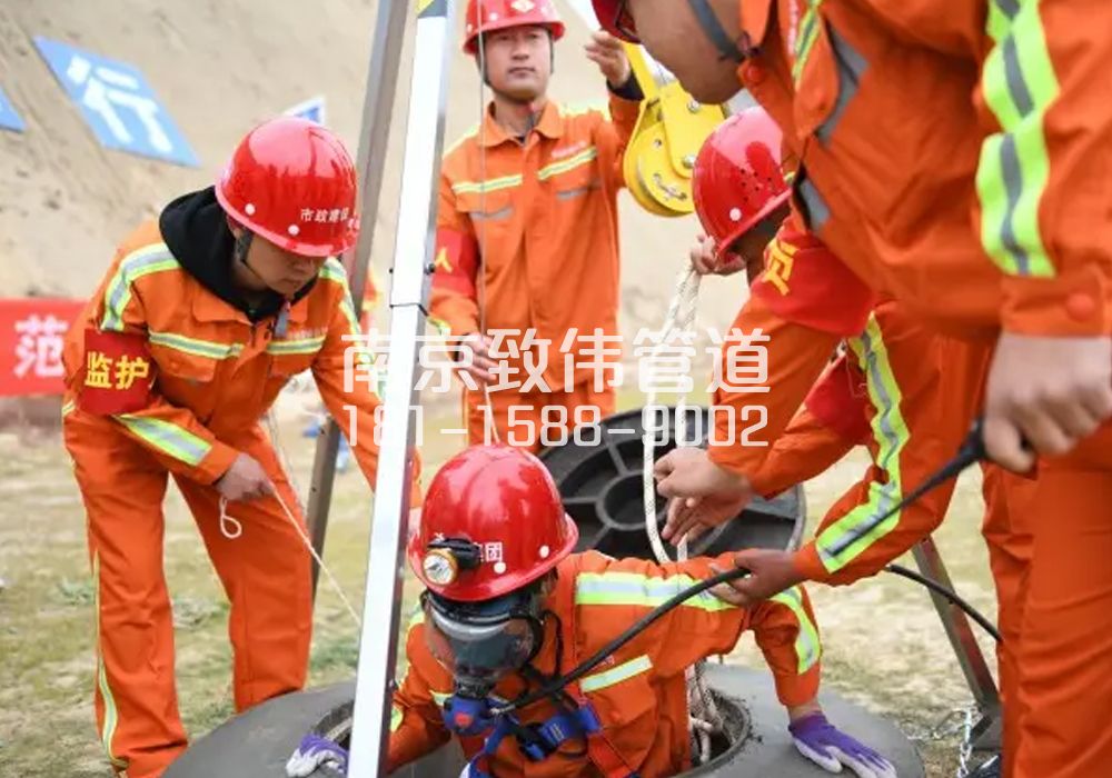 天王有限空间作业